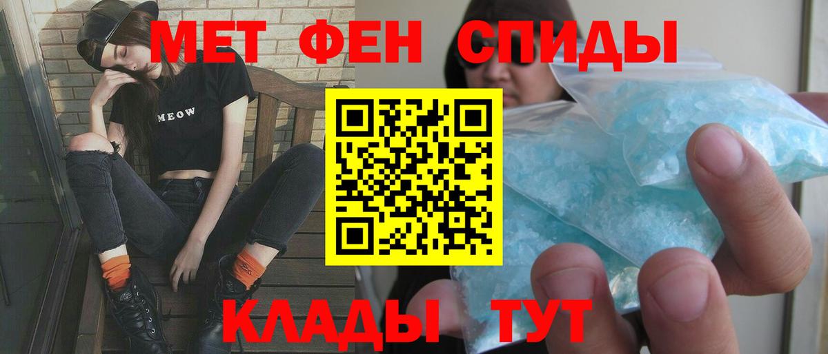 Амфетамин Premium  Вход с VPN  Красноуфимск 