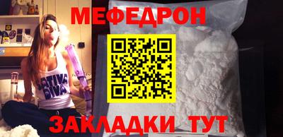 мяу мяу кристалл Кимры