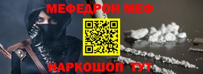 мяу мяу кристалл Кимры