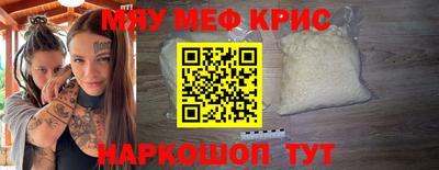 метамфетамин Кингисепп