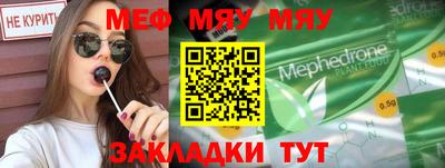 метамфетамин Кингисепп
