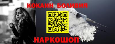 метамфетамин Кингисепп
