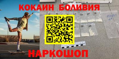 кокс Кинель