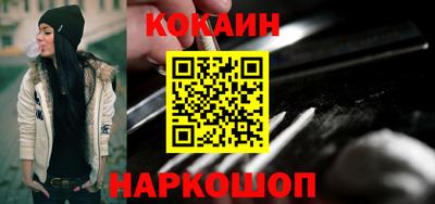 кокс Кинель