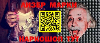 метамфетамин Кингисепп