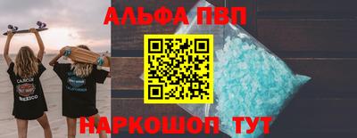 мяу мяу кристалл Кимры