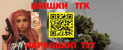 мяу мяу кристалл Кимры