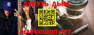 мяу мяу кристалл Кимры