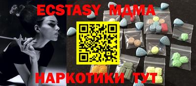 метамфетамин Кингисепп
