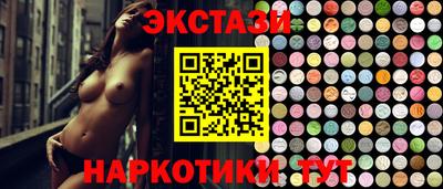 метамфетамин Кингисепп