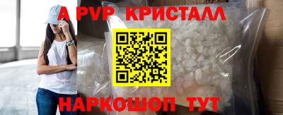 мяу мяу кристалл Кимры