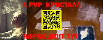 мяу мяу кристалл Кимры