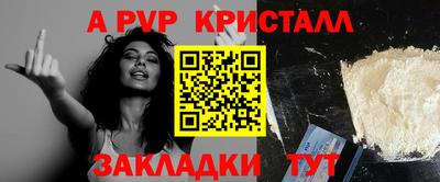 мяу мяу кристалл Кимры