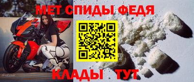 мяу мяу кристалл Кимры