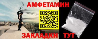 метамфетамин Кингисепп