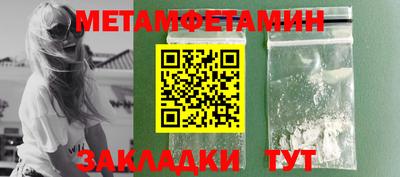мяу мяу кристалл Кимры
