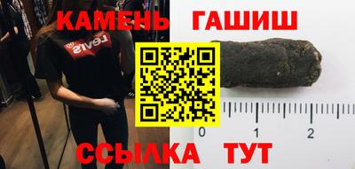 метамфетамин Кингисепп