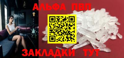 метамфетамин Кингисепп