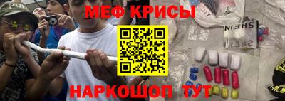 метамфетамин Кингисепп