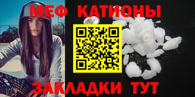 метамфетамин Кингисепп