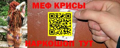 мяу мяу кристалл Кимры