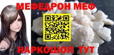 метамфетамин Кингисепп