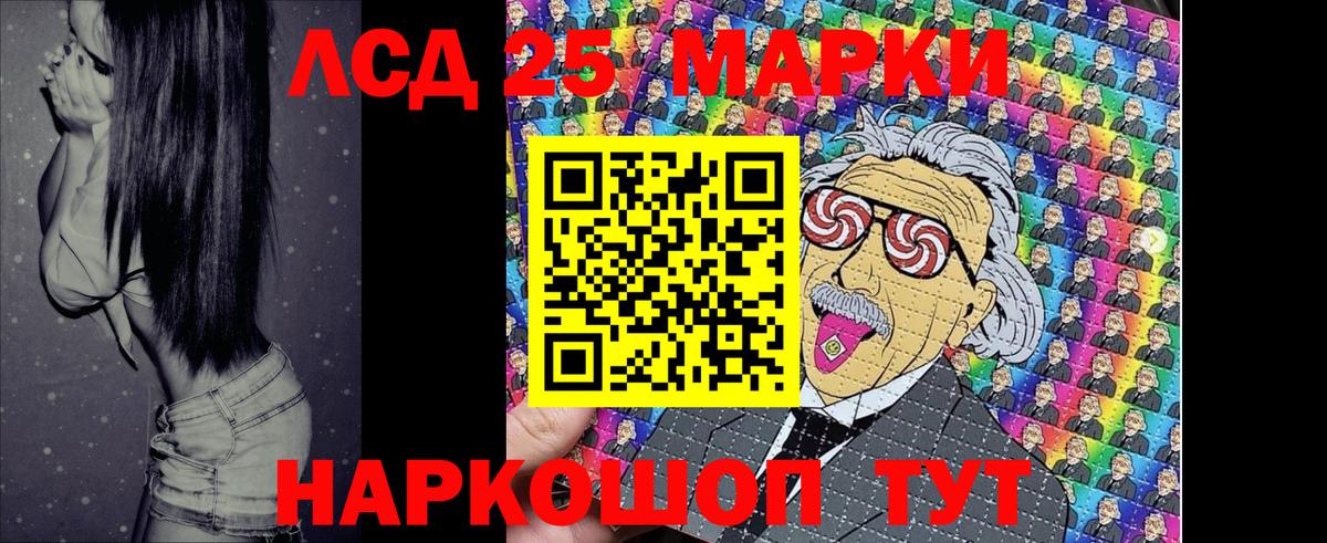 Марки N-bome 1,8мг  Марки N-bome 1,8мг  Вход с VPN  Наркотические марки  Красноуфимск 